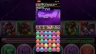 【パズドラ】ランキングダンジョン龍契士＆龍換士杯2 ～ボス威嚇version～