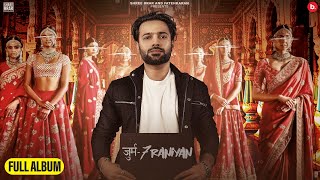 7 Raniyan - Album Jukebox | Shree Brar | Punjabi Songs