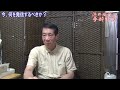 【夢酔独言】武道家＆実業家＆質問評論家、浜井織安先生が日本再生tvで番組を持ちます！歯に衣着せぬ物言いと、圧倒的な勢いで現代社会の問題に切り込む！