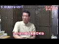 【夢酔独言】武道家＆実業家＆質問評論家、浜井織安先生が日本再生tvで番組を持ちます！歯に衣着せぬ物言いと、圧倒的な勢いで現代社会の問題に切り込む！