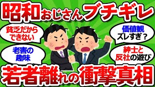 【2ch面白いスレ】今の若者がゴルフをやらない３つの理由！費用・時間・イメージ問題【ゴルフ ゆっくり解説】