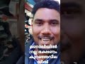 മണാലിയിലെ ഈ കടയിൽ പോകു നല്ല ഭക്ഷണം കുറഞ്ഞ ചിലവിൽ shorts manali travelvlog manalimalayalam