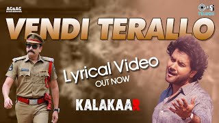 Vendi Terallo - Lyrical | Kalakaar | Rohit | Javed Ali | Kanishka | Sreenu Bandela | Tips Telugu