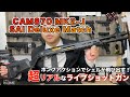 【謝罪】嫁さんに謝りたいことがあります！【#CAM870】＃SAI