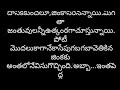 మనిషి తలుచుకుంటే సాద్యం కాని విజయం అంటులేదు short story