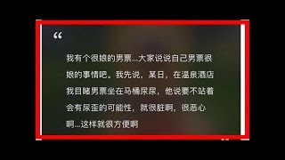 郑爽自曝男友张恒很“娘” 大胆公开男方私密事