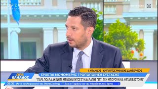 Κυρανάκης για τον πρώτο Δημόσιο Φορέα με τεχνητή νοημοσύνη για Διοικητικές Αποφάσεις