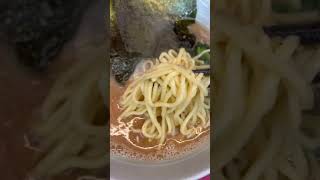 【ラーメン】横浜家系ラーメン武蔵家#shorts