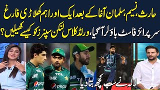 Asia Cup , Pakistan Vs Sri Lanka | Shahid Afridi Gives Tip to Pakistan Team | Zor Ka Jor | Samaa TV