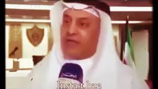 كويتي يهدد العراق 🇮🇶