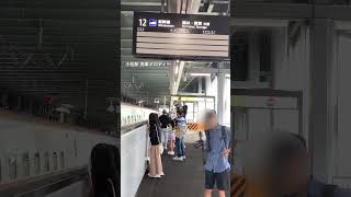 北陸新幹線 小松駅 発車メロディー(歓迎セレモニーにて)