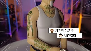 길고 긴 치킨전쟁을 끝내러 왔다. 쿨레인라보 X 크리틱 치킨킬러 아트토이 피규어 리뷰(COOLRAINRABO X CRITIC CHICKEN KILLER ART TOY review)