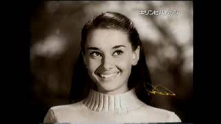 KIRIN　午後の紅茶 ロイヤルホワイトティー(♪Chara)　オードリー・ヘップバーン Audrey Hepburn