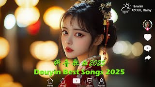 2025新歌榜音樂精選！ 十大必听曲目！♪ douyin 抖音歌曲♪ [拼音歌词] 如果可以 - cici | 如果爱忘了 - 旺仔小乔 | 過 - 丁芙妮 | 剛好遇見你 - Feng Timo