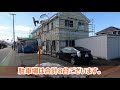 【全部屋リフォーム中 】天童市泉町　賃貸アパート