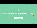 【このファン】初心者必見！強くなる方法！装備と強化石の使い道【このすば】