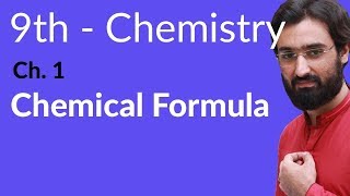 Matric part 1 Chemistry, Chemical Formula Chemistry - Ch 1 - 9th Class Chemistry