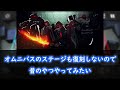 【アークナイツ】今の戦力で昔の危機契約やってみたいよね。に対するドクター達の反応集【アークナイツ反応集】