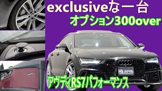 アウディRS7スポーツバック パフォーマンス　試乗インプレッション【輸入車の買取はケーズジャパン】