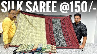 Semi Silk Saree Wholesaler in Kolkata // Saree Wholesale Market // Latest Design 2025 - KOLKATA