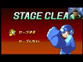 gba『 ロックマン＆フォルテ』昆布ちゃんの初見プレイ生放送 【ゲームボーイアドバンス】