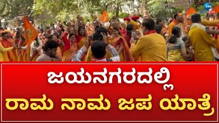 Jai Shri Ram | ರಾಮ, ಸೀತೆ, ಹನುಮಂತನ ಉಡುಗೆ ಧರಿಸಿದ ಮಕ್ಕಳು