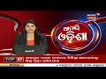 bhubaneswar iit ପରିସରରେ ଛାତରୁ ପଡି ଛାତ୍ରଙ୍କ ମୃତ୍ୟୁ news18 odia 22 10 2019