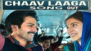 Chaav Laaga Song Out | Sui Dhaaga - Made in India | Anushka Sharma - Varun Dhawan | Papon | Ronkini