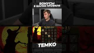 ТЕМКО СЛОВИЛ ЗАНОС В WANTED DEAD OR A WILD#заносынедели #money #slot #казино #x1000 #temko#casinofun