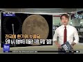 100초브리핑 文 뉴욕 도착…내일 트럼프에 김정은 메시지 전달 外