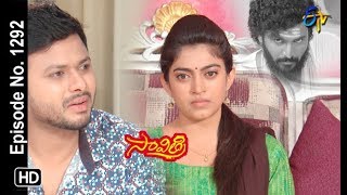 Savithri | 27th  May 2019 | Full Episode No 1292 | ETV Telugu