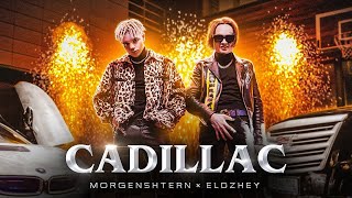 MORGENSHTERN & Элджей - Cadillac[Remix]