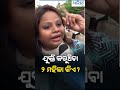 ଯୁକ୍ତି କରୁଥିବା ମହିଳା କିଏ kiituniversity nepalstudents kiitcontroversy kiit odisha bhubaneswar