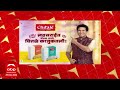 abp majha marathi news headlines 6pm top headlines 6 pm 29 december 2024