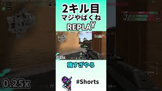 チートを疑われるレベルのヤバすぎるショットを決めてしまう。【#VALORANT】【バージョン2】 #Shorts