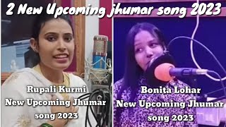 New_Coming_Soon_Jhumur_Song2023_By_Rupali_Kurmi_l Bonita lohar l_RB Creation #video #jhumar #2023