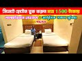 ১৫০০/-🔥সিলেটে লাক্সারিয়াস হোটেল | Sylhet Hotel Price 2024 | Hotel Musafir | Sylhet Best Budget Hotel