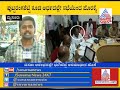 minister puttaranga shetty walks out of dasara committee meeting