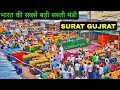 Surat Sardar Vegetables And Fruits market