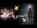 odiasadstatus ସିନ୍ଦୁର ତଳେ ପ୍ରେମ ଲୁଚି ଯାଏ sad breakup heart touching tading viralvideos