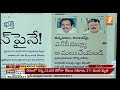 top headlines from today news papers 01 10 2021 news agenda inews