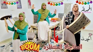 صحيت على مكالمة تليفون📞غيرت ترتيب اليوم🙈مش مصدقه الاخبار الحلوة بتهل مرة واحده🤗أحمدك يارب🤲