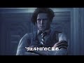 resident evil revelations new trailer for the nintendo 3ds