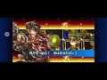 【チェンクロ】【chainchronicle】黄昏の間10 1【無課金道中】