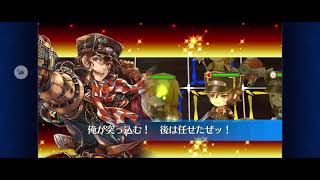 【チェンクロ】【ChainChronicle】黄昏の間10-1【無課金道中】