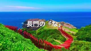 新観光列車「〇〇のはなし」紹介ムービー