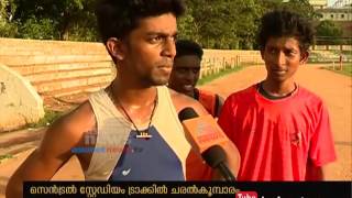 LDF Government's sworn Function ceremony damages Thiruvananthapuram Central Stadium