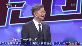 贪玩妻子爱认“干哥哥”亲密关系让丈夫羡慕嫉妒恨丨爱情保卫战