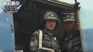 《真正男子汉2》精彩看点: 小糯米快看，你妈咪杨幂到底有多拼命！ Takes a Real Man S02 Recap【湖南卫视官方频道】