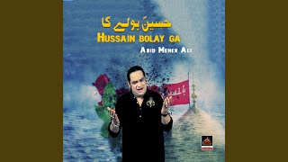 Hussain Bolay Ga